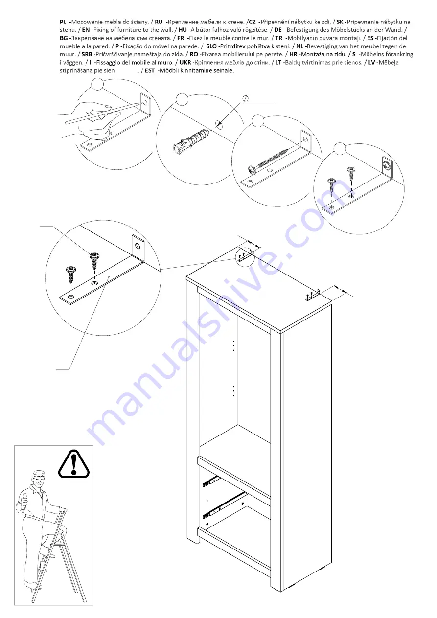 Forte HVNR712 Скачать руководство пользователя страница 20