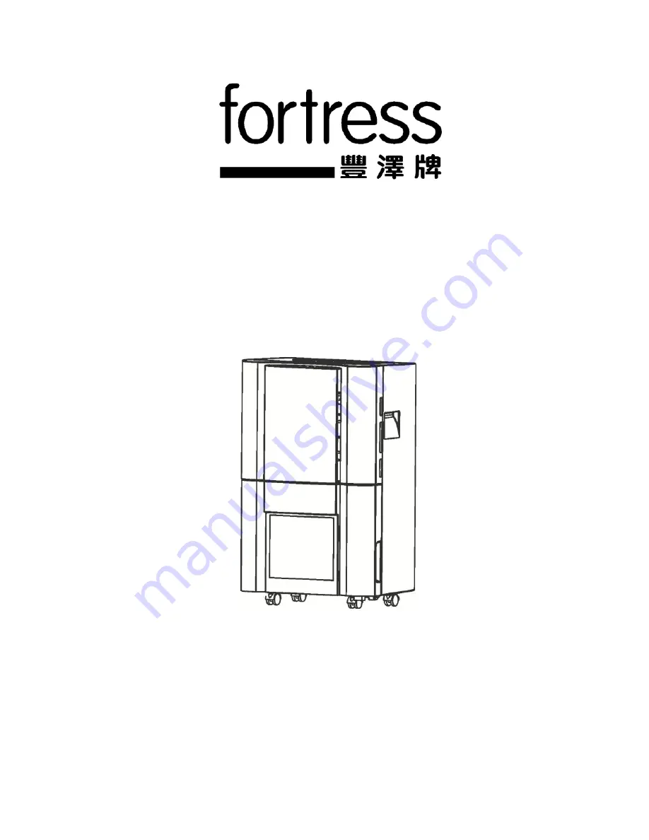 Fortress Technologies FDH1010M User Manual Download Page 1