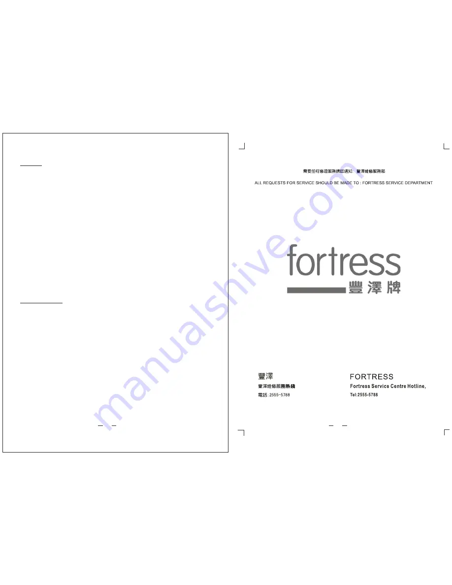 Fortress Technologies FJW70A11P User Manual Download Page 11