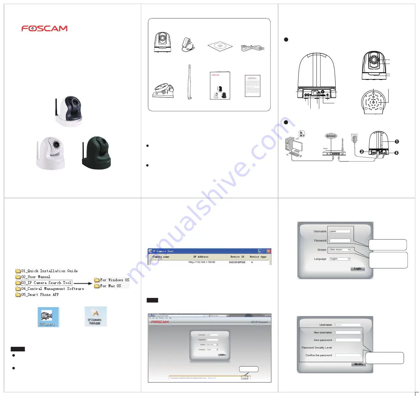 Foscam FI9826W Скачать руководство пользователя страница 1