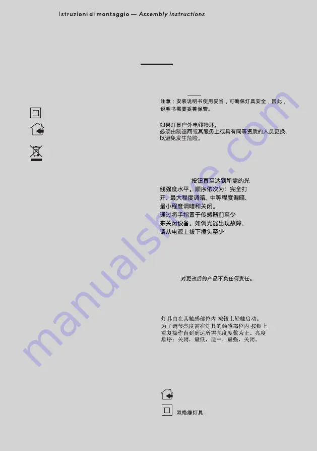 FOSCARINI 294003D-10 Manual Download Page 8