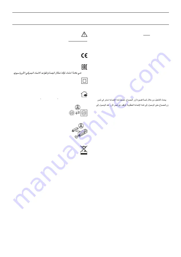 FOSCARINI Caboche Plus Assembly Instructions Manual Download Page 18