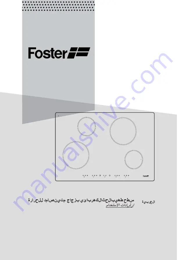 Foster 7371/300 Use And Installation  Manual Download Page 36