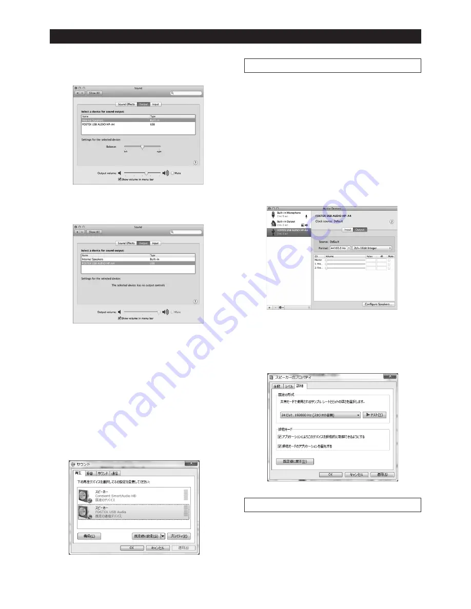 Fostex HP-A4 Owner'S Manual Download Page 7