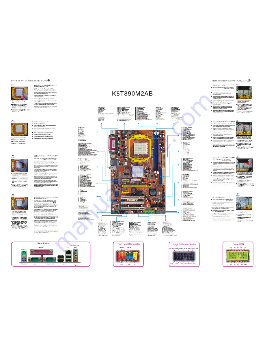 Foxconn K8T890M2AB Скачать руководство пользователя страница 2