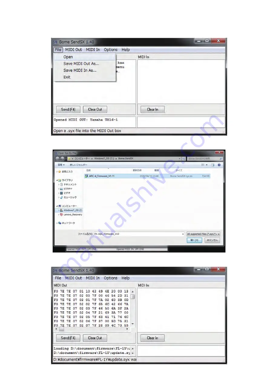 Free The Tone ARC-4 Firmware Update Procedures Download Page 15