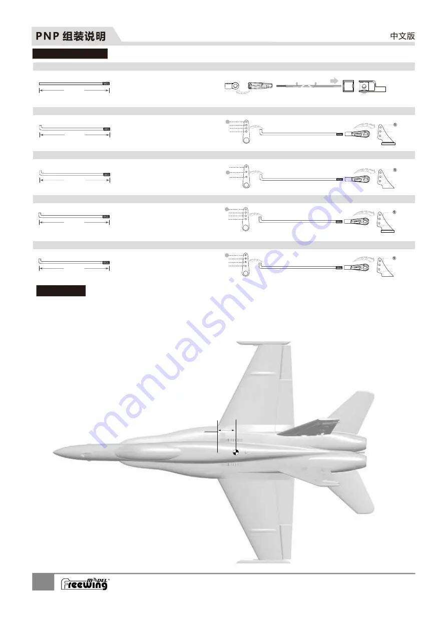 Freewing F/A-18C Hornet Manual Download Page 15