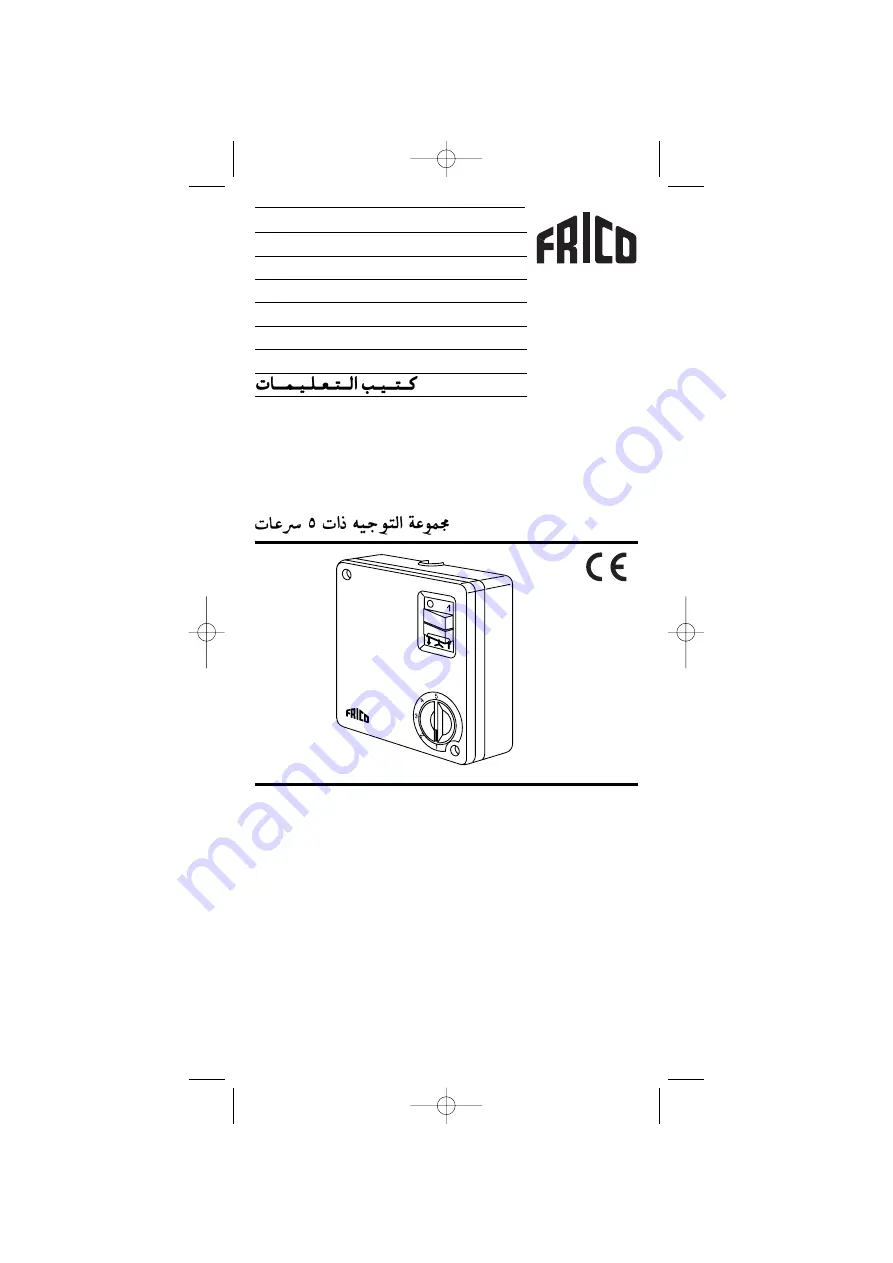 Frico CFR1R Instruction Booklet Download Page 1