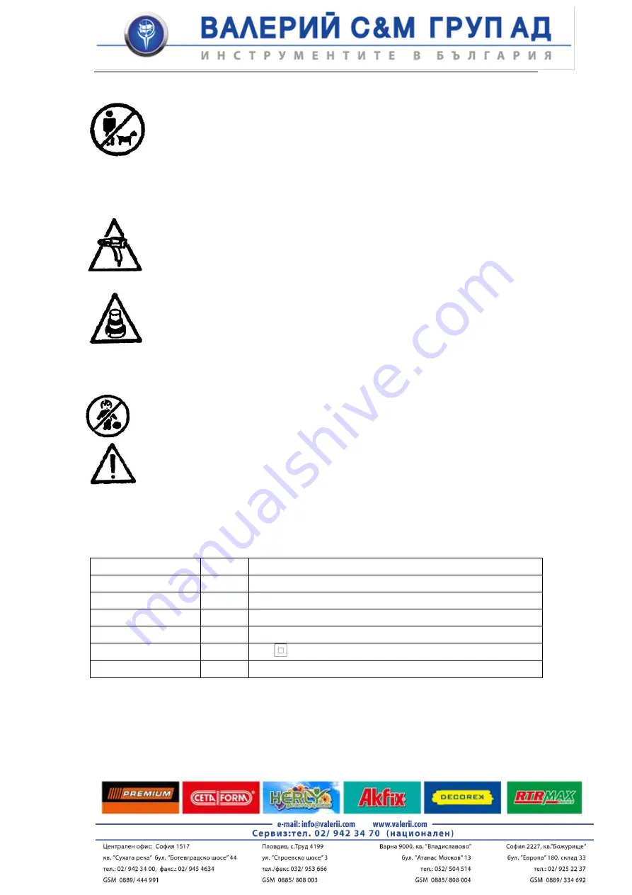 Friendly Water PREMIUM 0503JS-HG12D Safety And Operating Manual Download Page 3