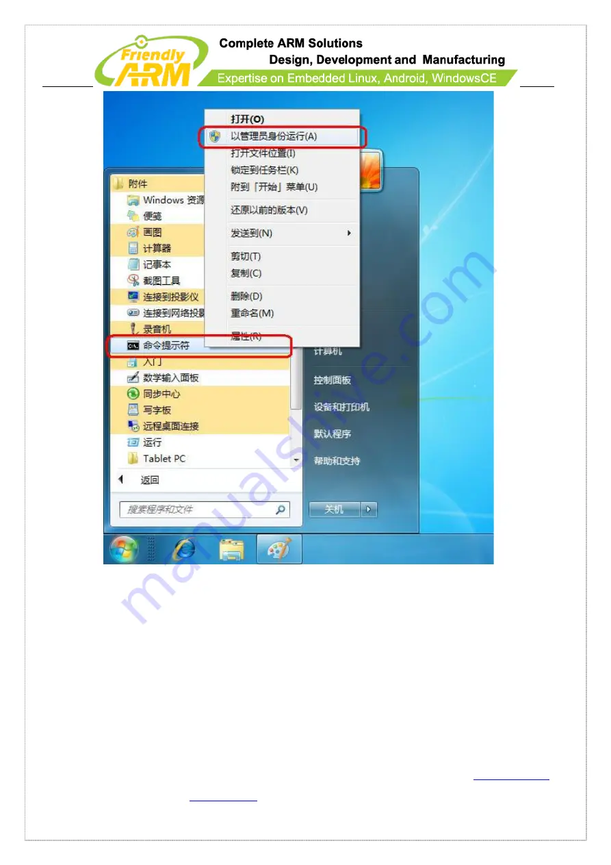 FriendlyARM Mini210S User Manual Download Page 218