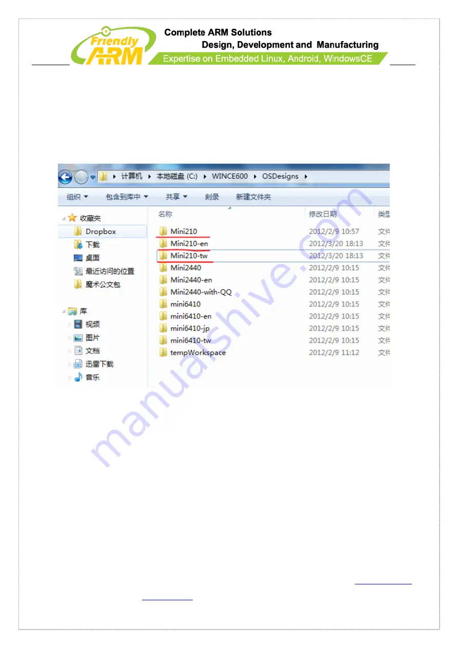 FriendlyARM Mini210S User Manual Download Page 240