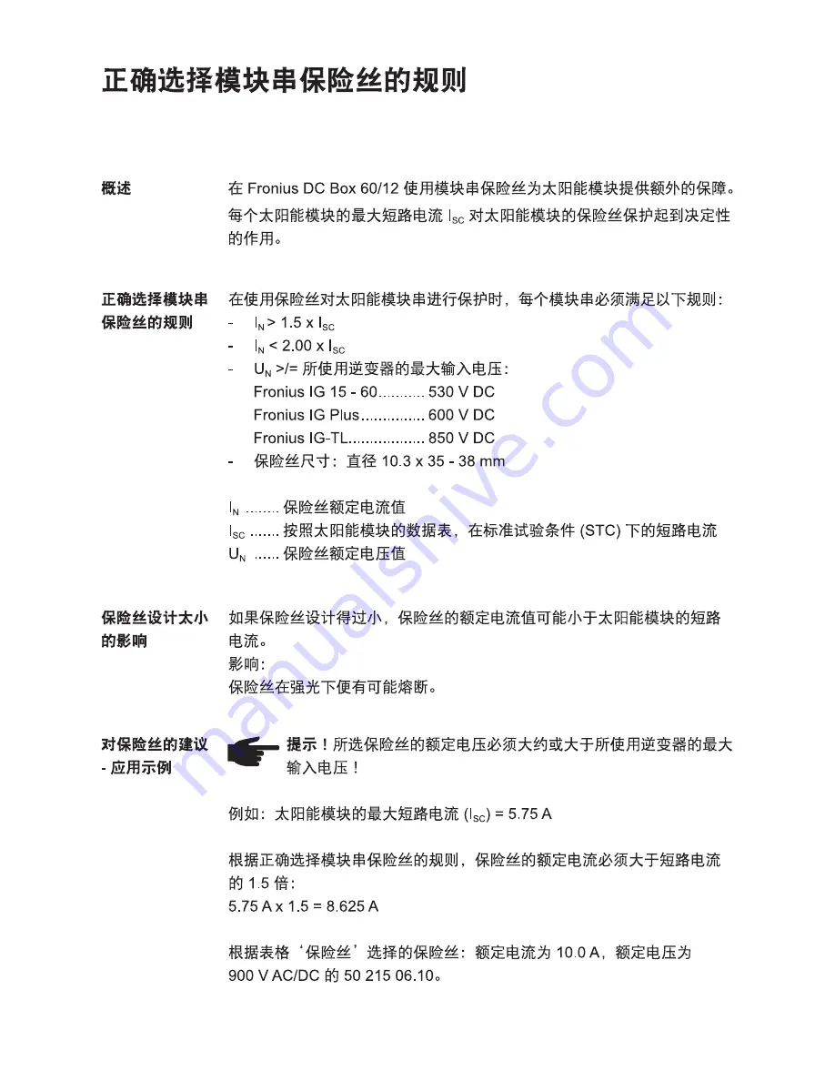 Fronius DC Box 60/12 Operating Instructions Manual Download Page 124