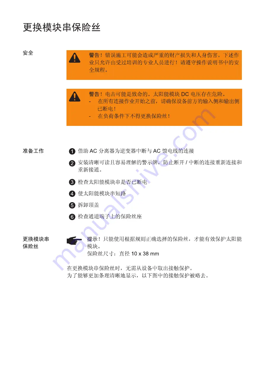 Fronius String Control 250/ 25 DCD DF Operating Instructions Manual Download Page 192