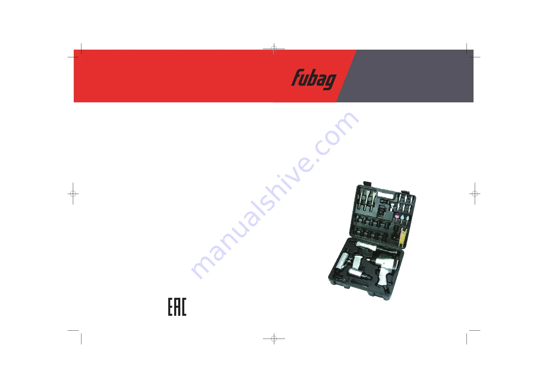 Fubag 120103 Скачать руководство пользователя страница 1