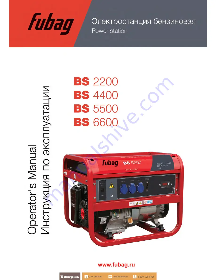 Fubag BS 2200 Operator'S Manual Download Page 1