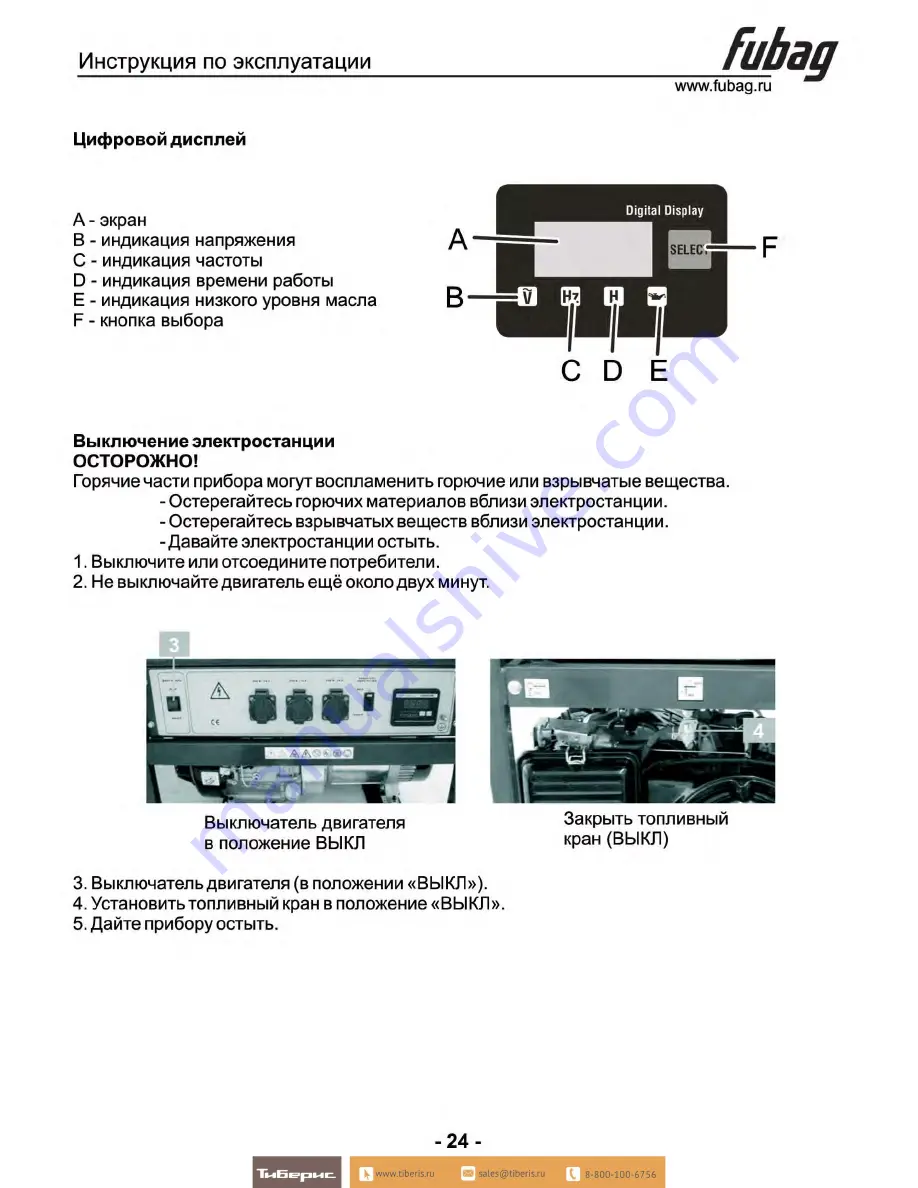 Fubag BS 2200 Operator'S Manual Download Page 25