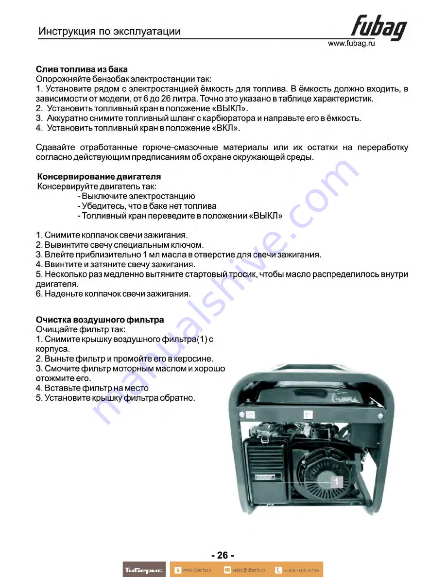 Fubag BS 2200 Operator'S Manual Download Page 27