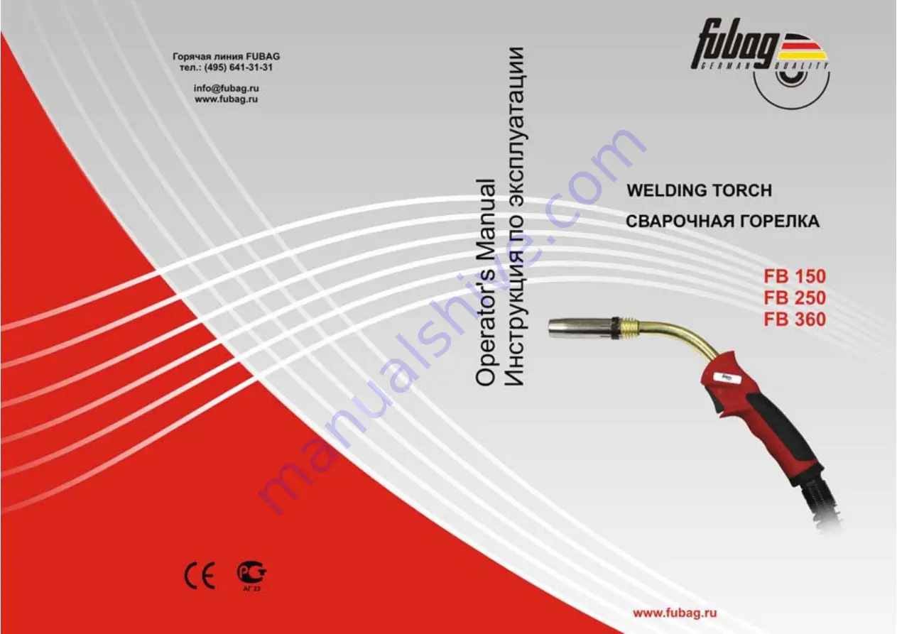 Fubag FB 150 Operator'S Manual Download Page 1