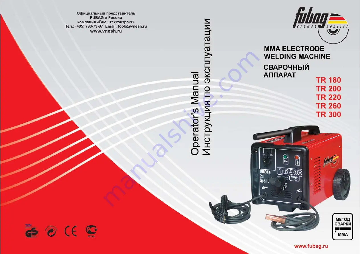 Fubag TR 180 Operator'S Manual Download Page 1