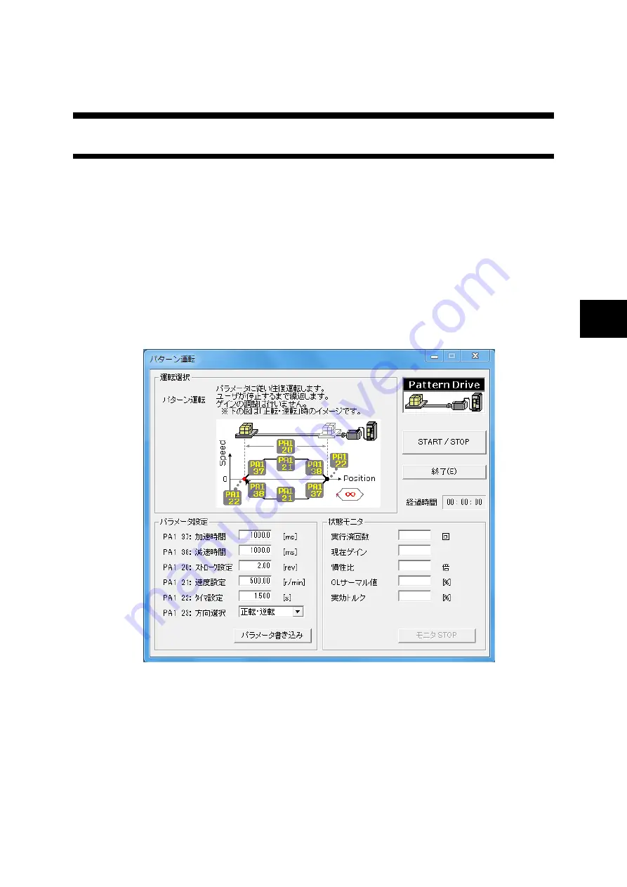 Fuji Electric ALPHA7 User Manual Download Page 340