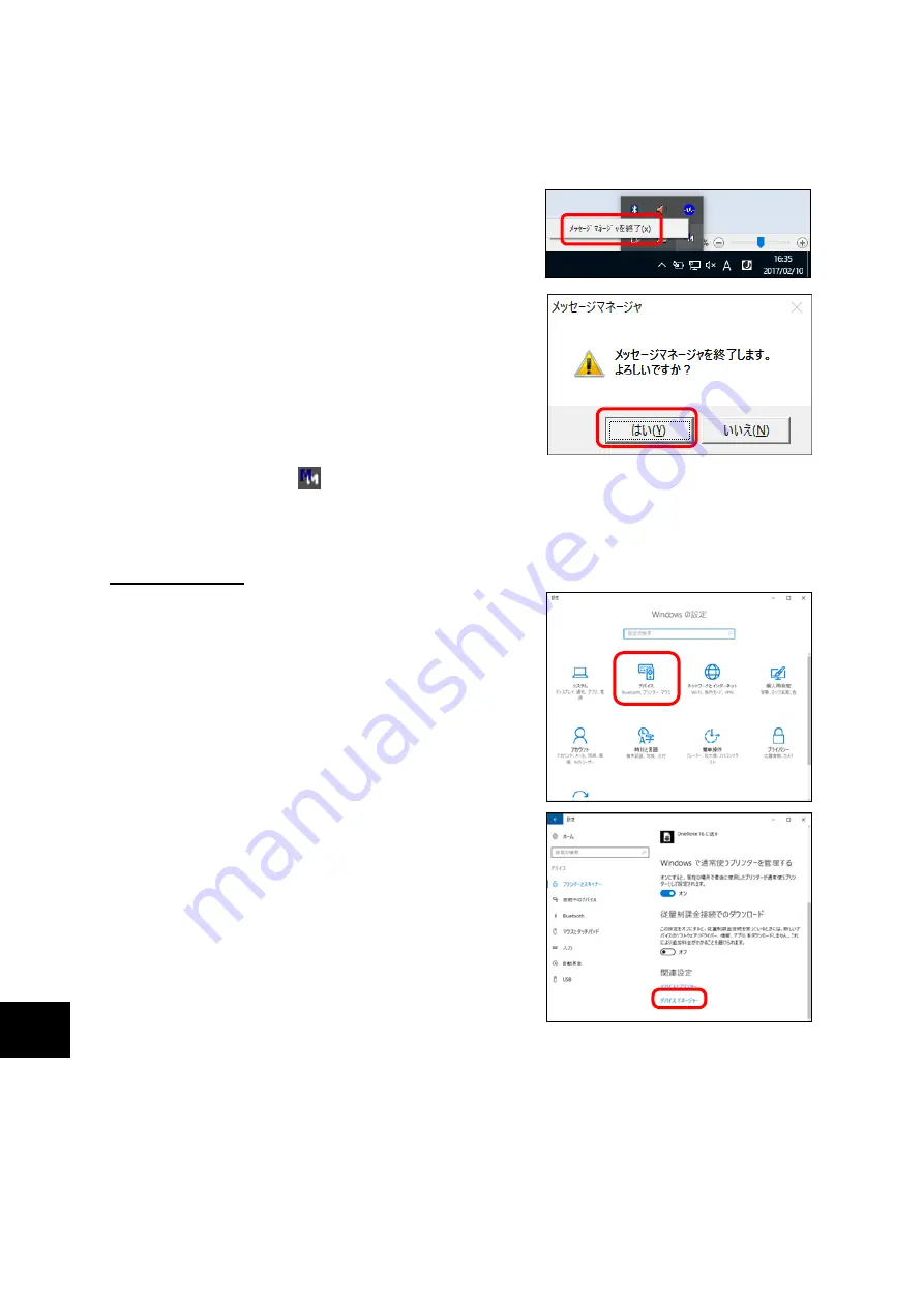 Fuji Electric ALPHA7 User Manual Download Page 585