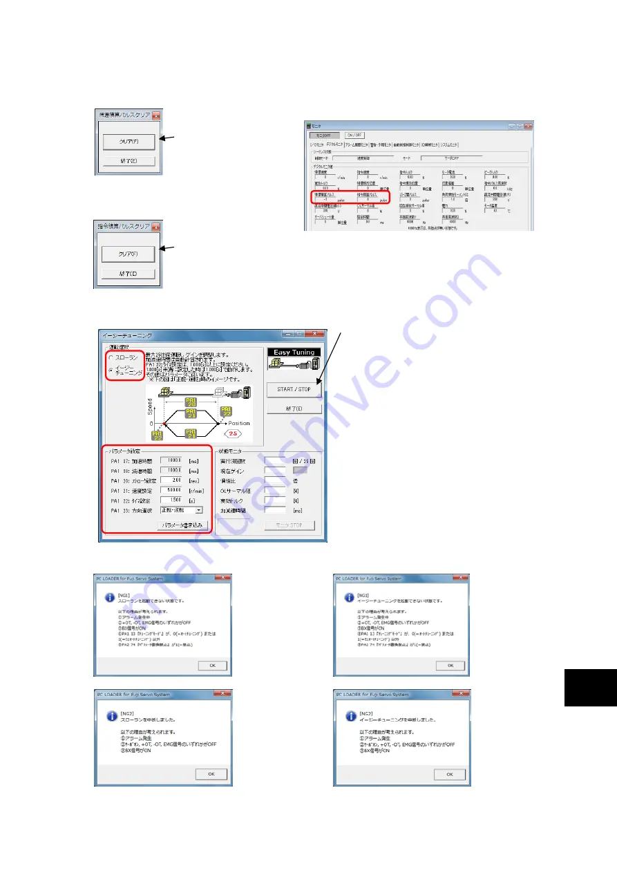 Fuji Electric ALPHA7 User Manual Download Page 604