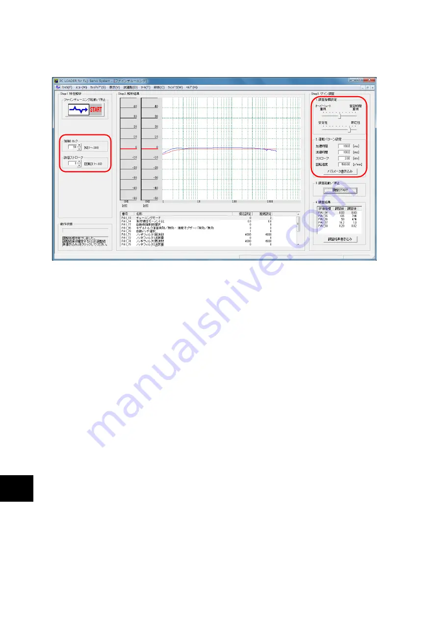 Fuji Electric ALPHA7 User Manual Download Page 605