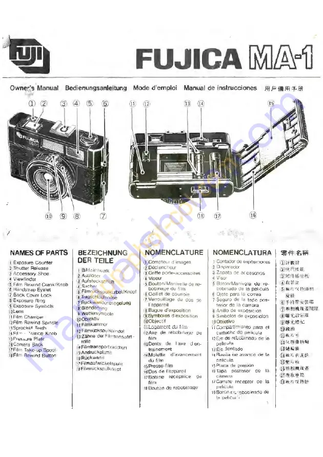 Fuji Electric Fujica MA-1 Owner'S Manual Download Page 1