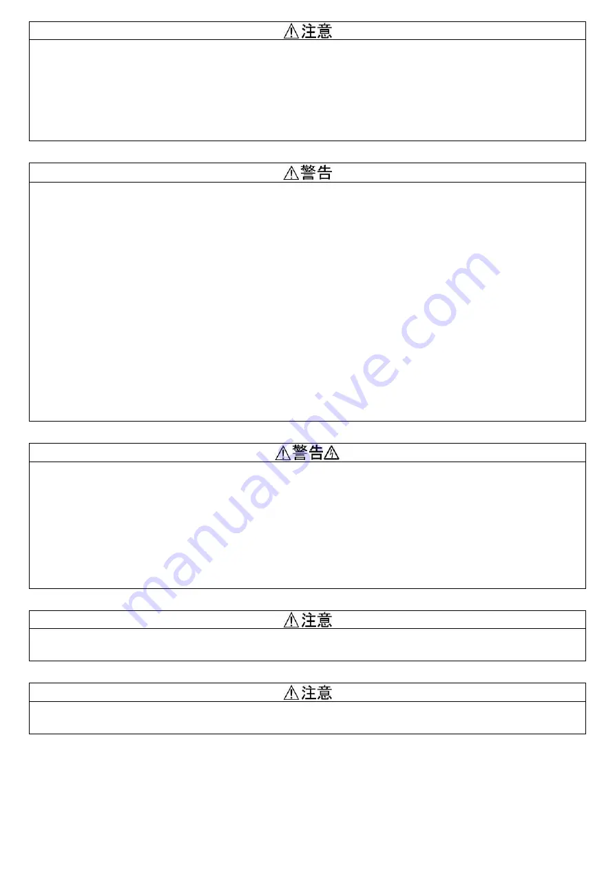 Fuji Electric OPC-VG1-ESX Instruction Manual Download Page 3