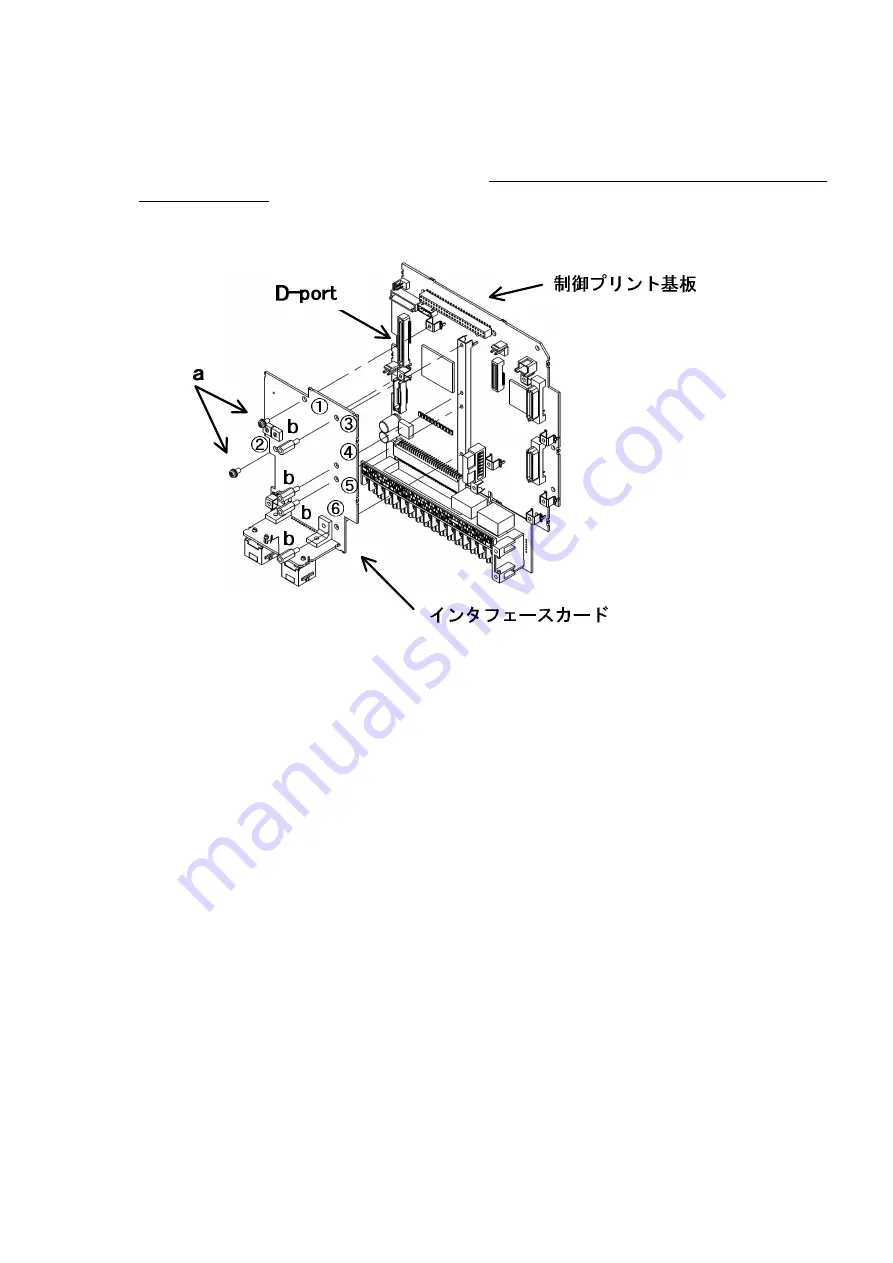 Fuji Electric OPC-VG1-SX Instruction Manual Download Page 7