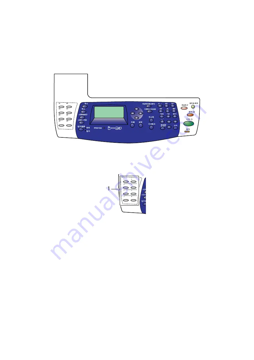 Fuji Xerox DOCUPRINT C1190 FS (Korean) User Manual Download Page 33