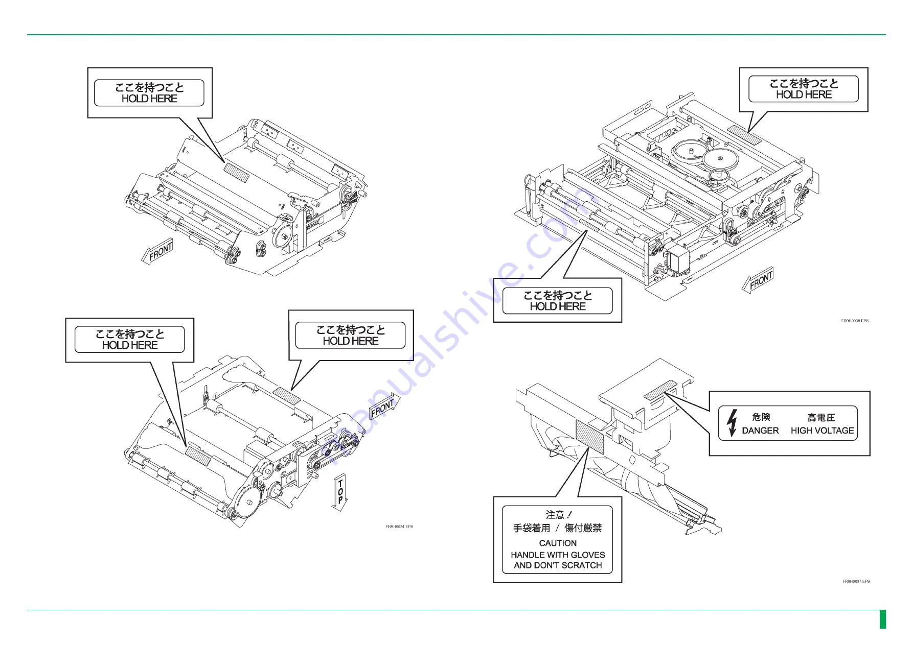 FujiFilm ClearView CS Service Manual Download Page 52