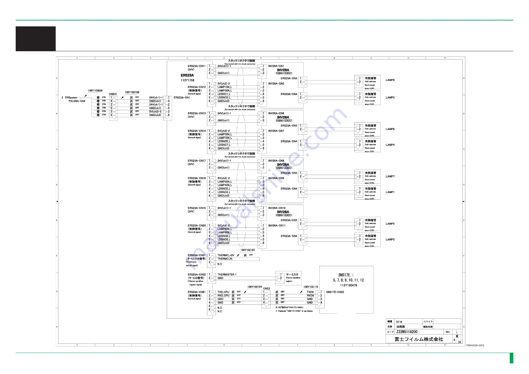 FujiFilm ClearView CS Скачать руководство пользователя страница 1179