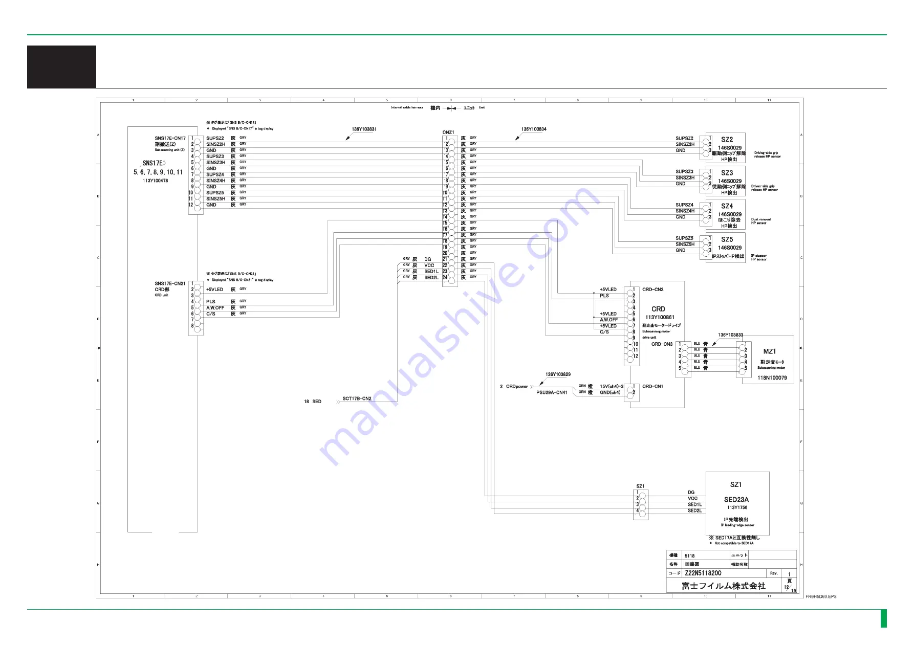 FujiFilm ClearView CS Service Manual Download Page 1185