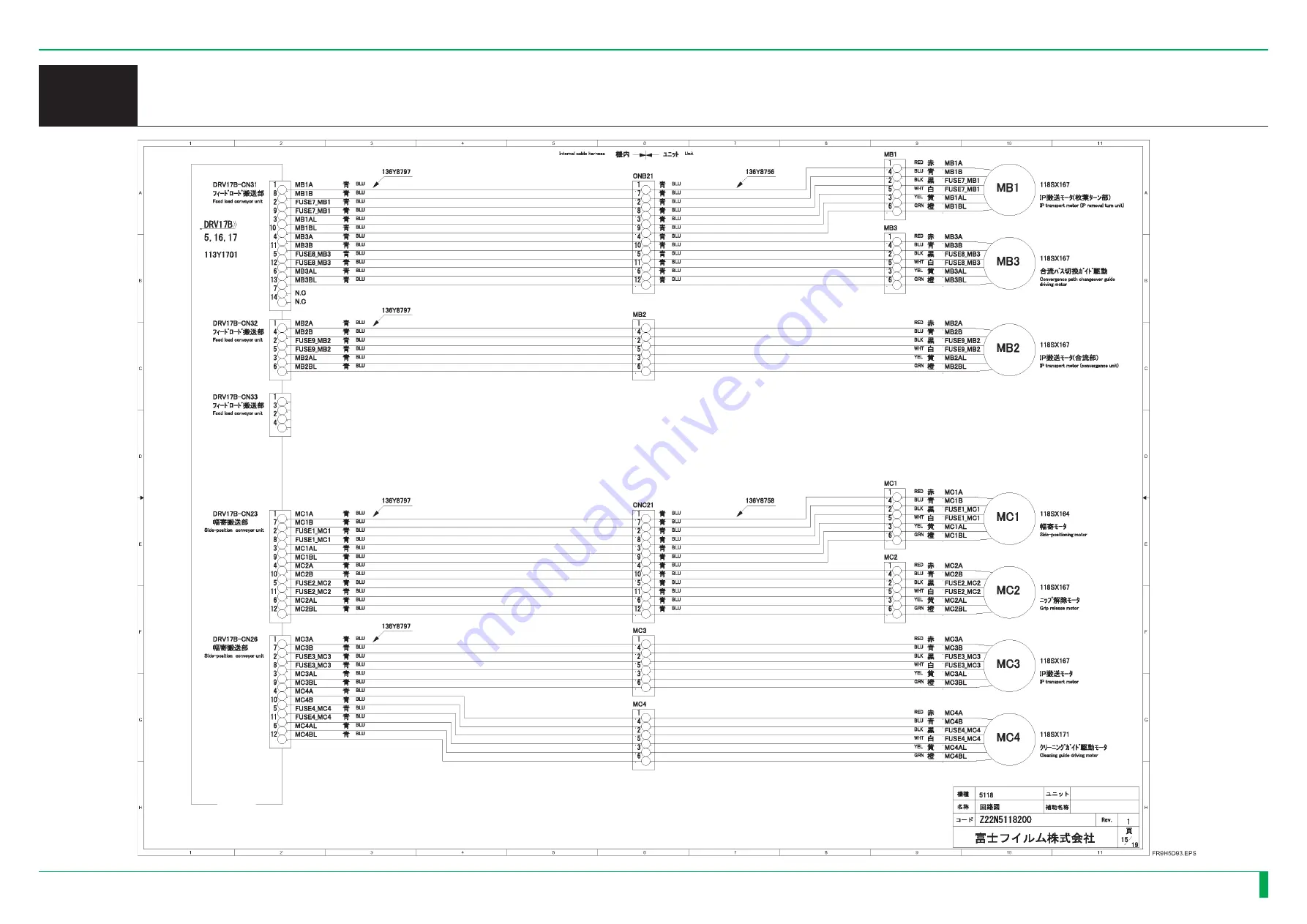 FujiFilm ClearView CS Service Manual Download Page 1188