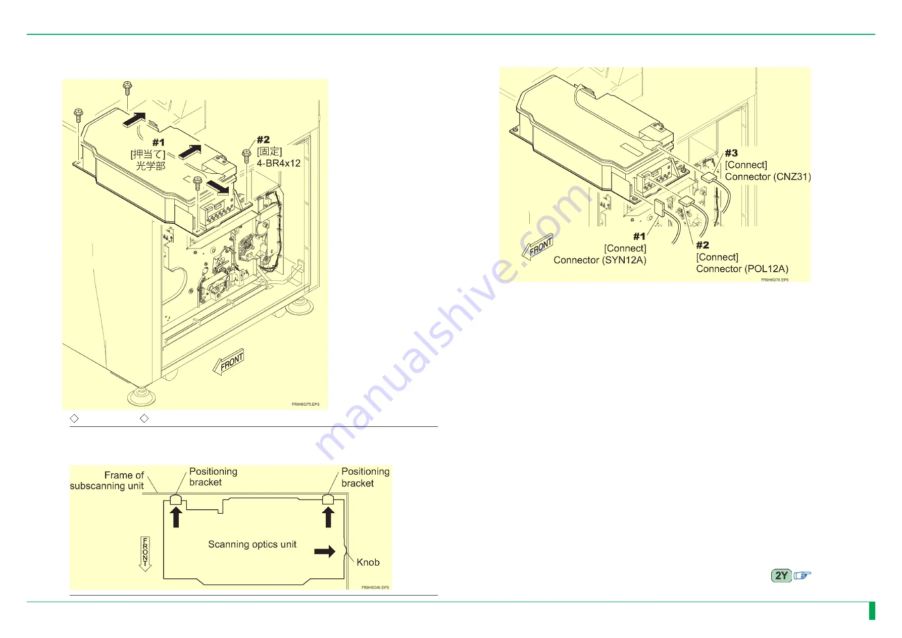 FujiFilm ClearView CS Service Manual Download Page 1264