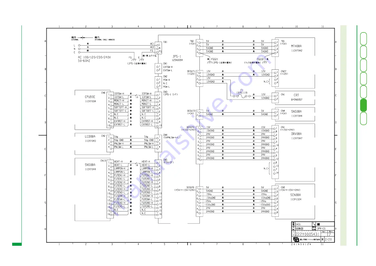 FujiFilm CR-IR341 Service Manual Download Page 467