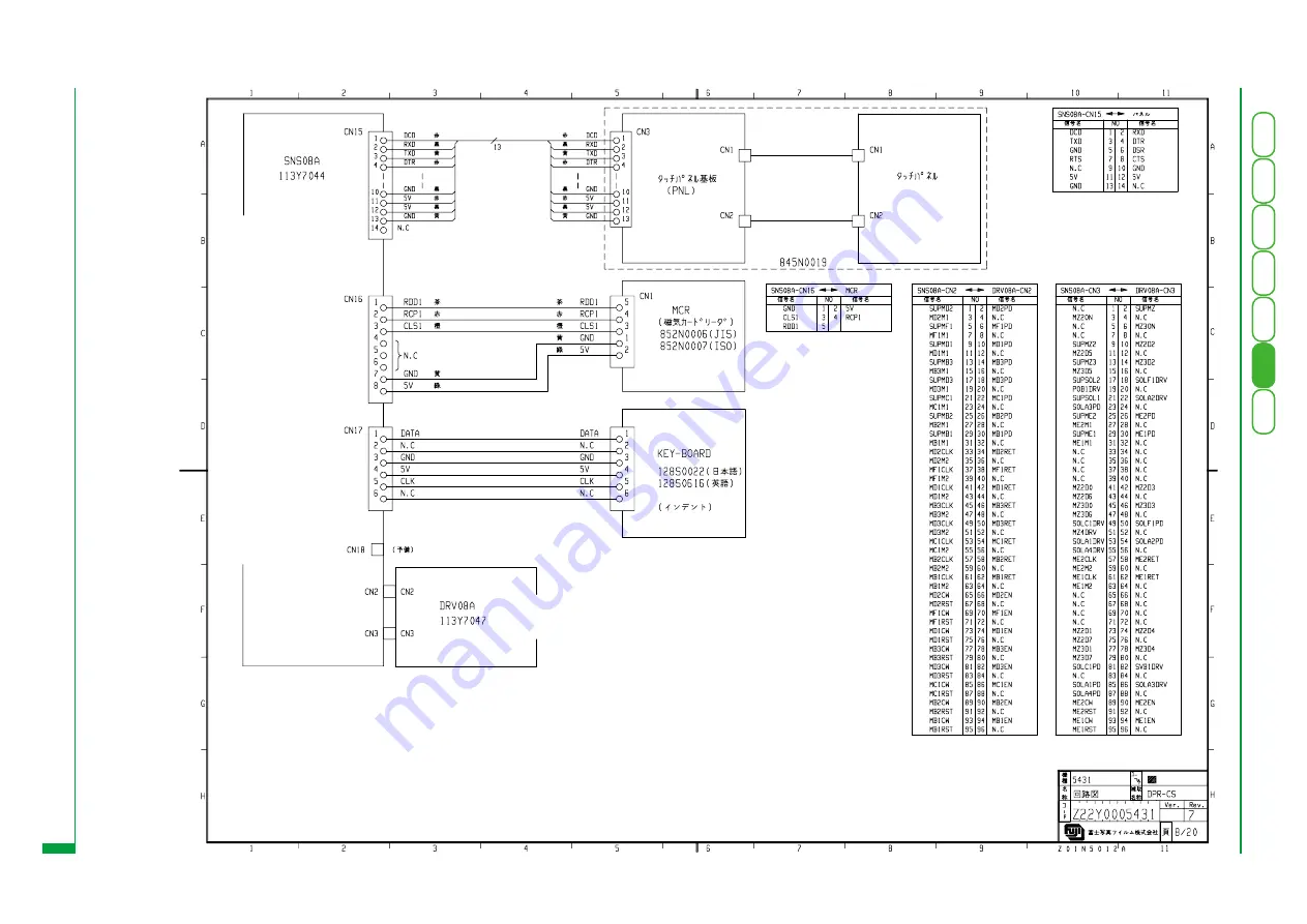 FujiFilm CR-IR341 Service Manual Download Page 473