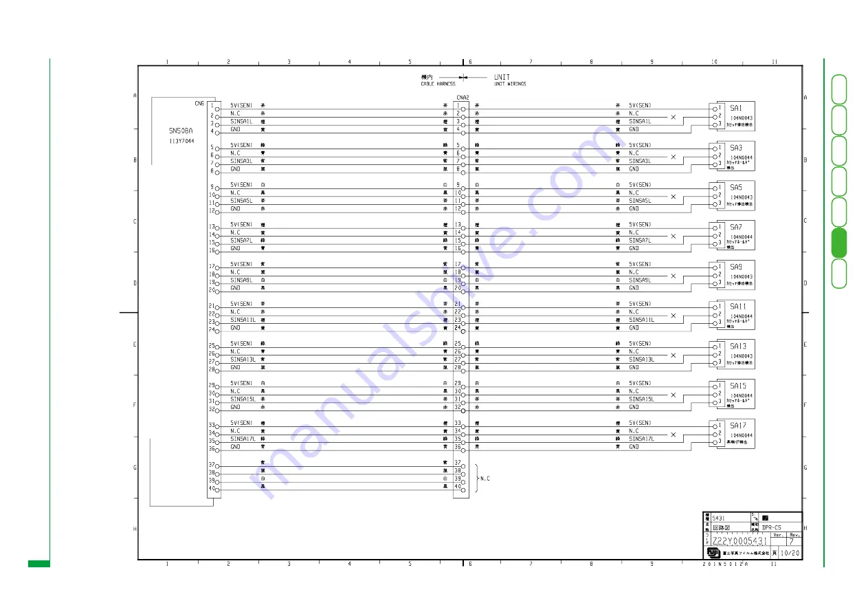 FujiFilm CR-IR341 Скачать руководство пользователя страница 475