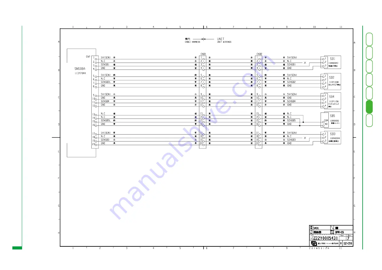 FujiFilm CR-IR341 Service Manual Download Page 477