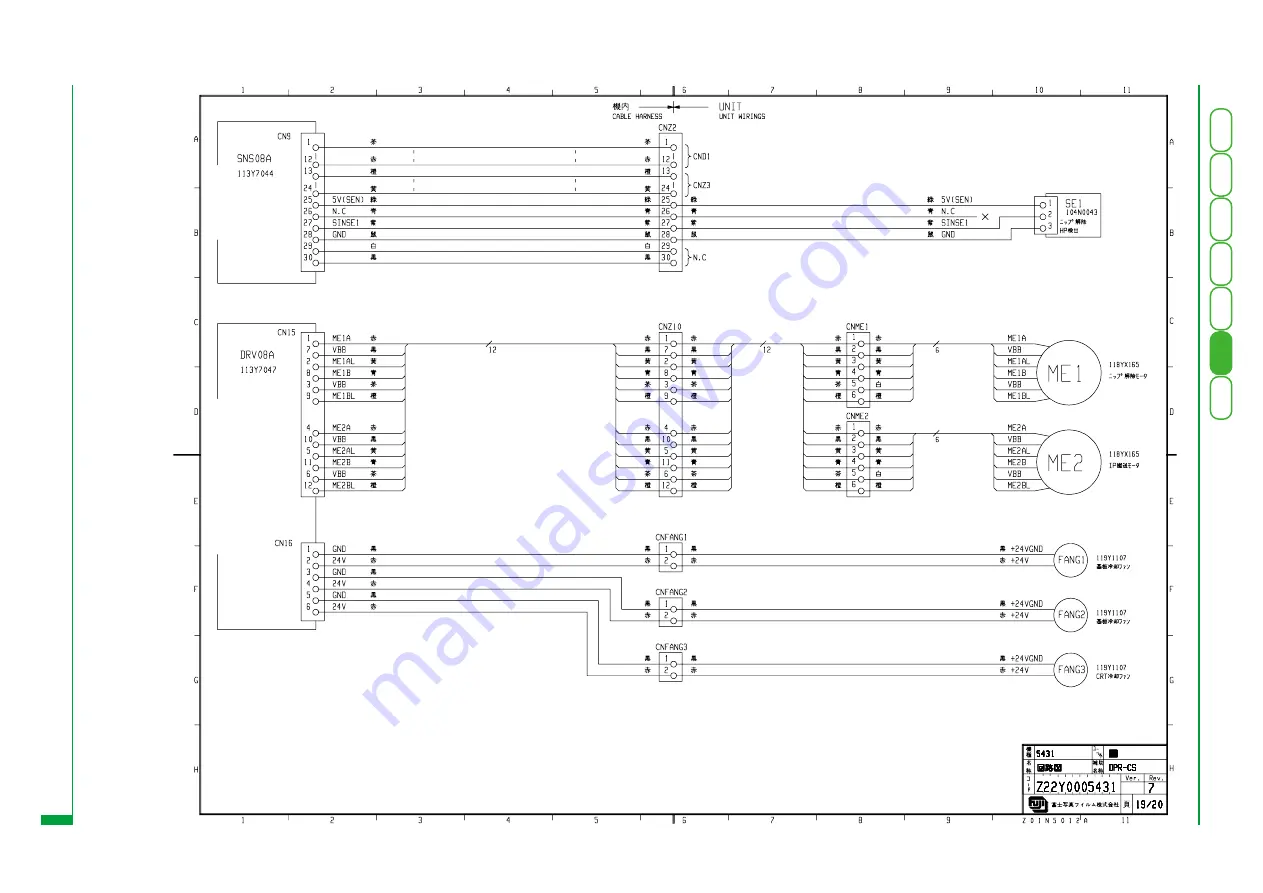 FujiFilm CR-IR341 Скачать руководство пользователя страница 484