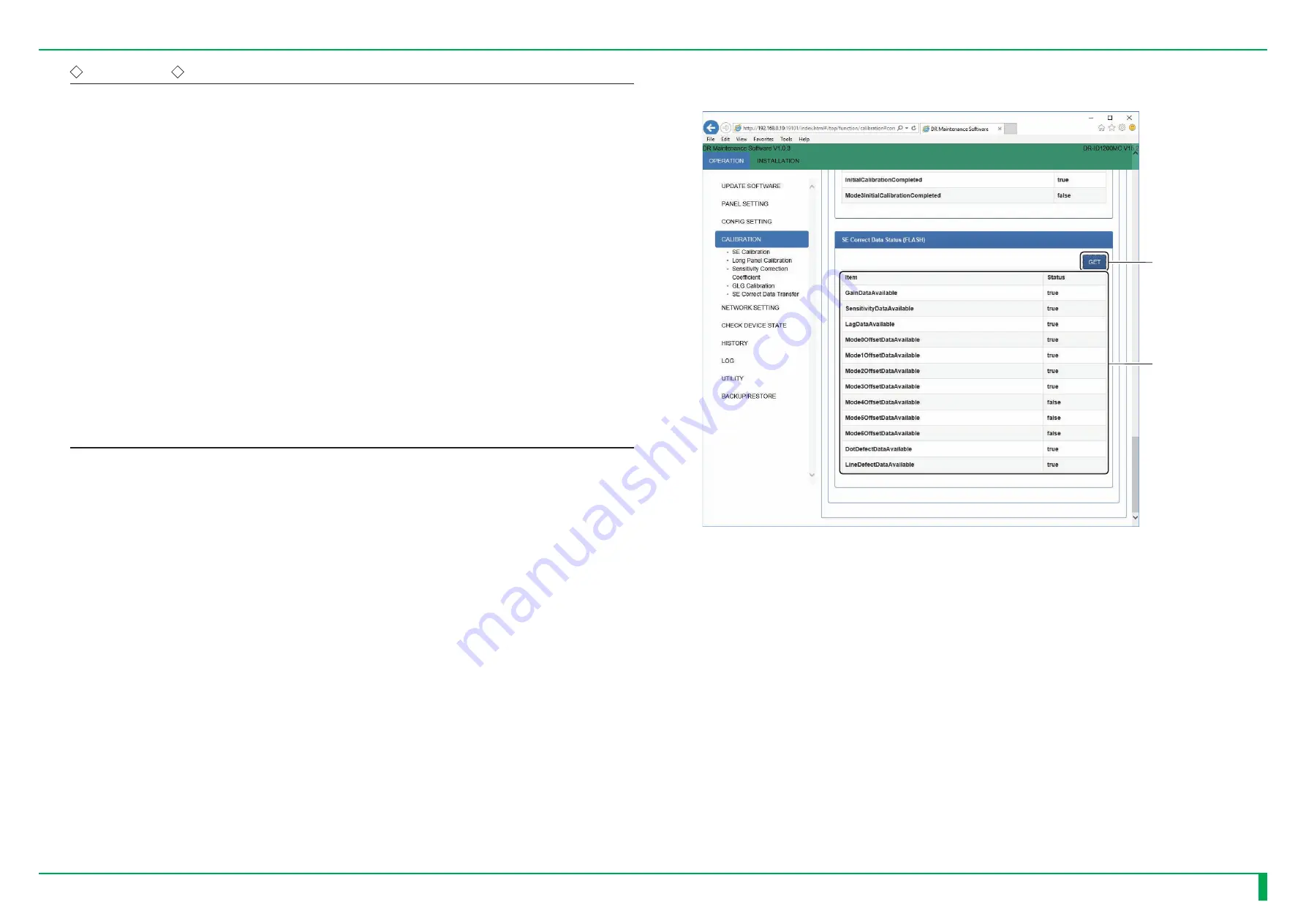 FujiFilm DR-ID 1300 Service Manual Download Page 207