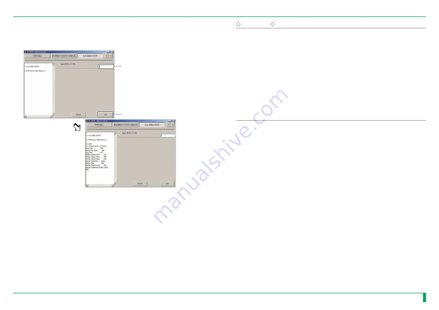 FujiFilm DR-ID 1300 Service Manual Download Page 311