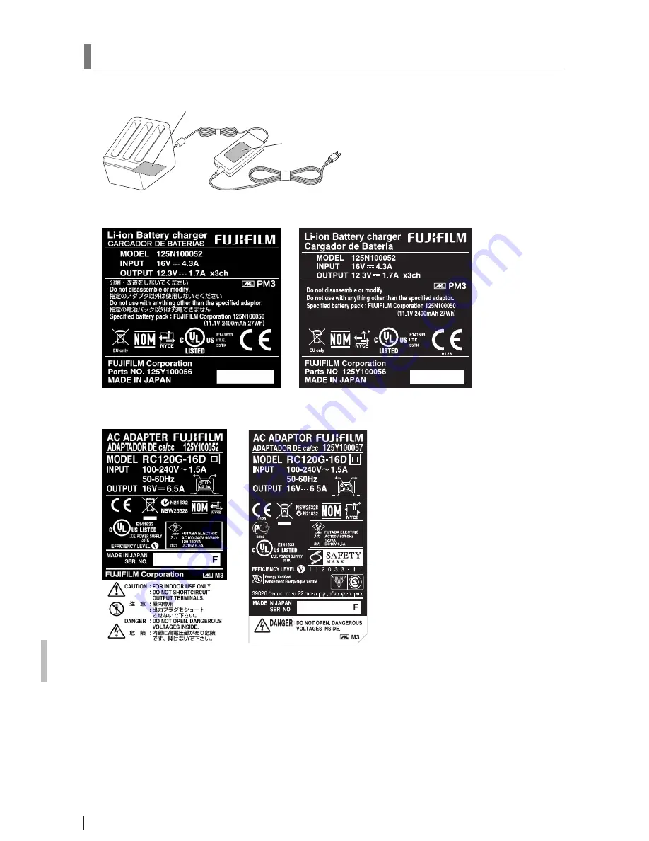 FujiFilm DR-ID 670 Operation Manual Download Page 60