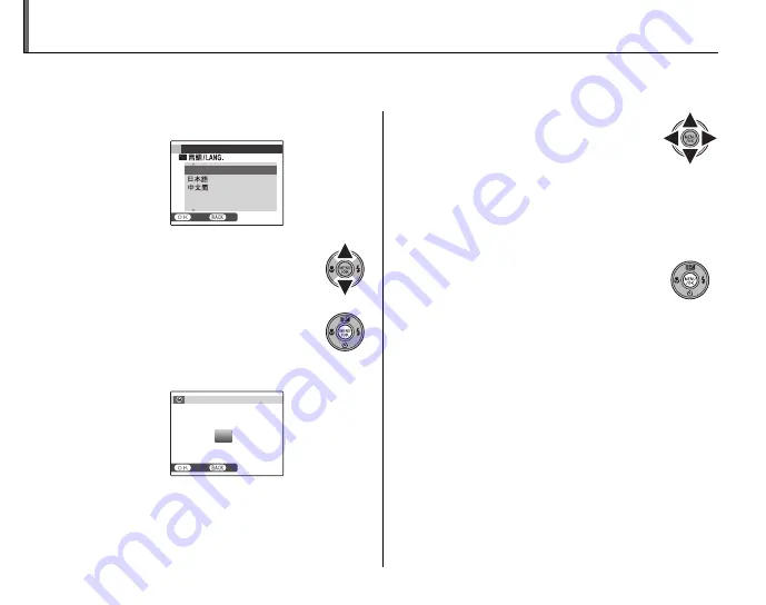 FujiFilm FinePix JV100 Series Скачать руководство пользователя страница 26