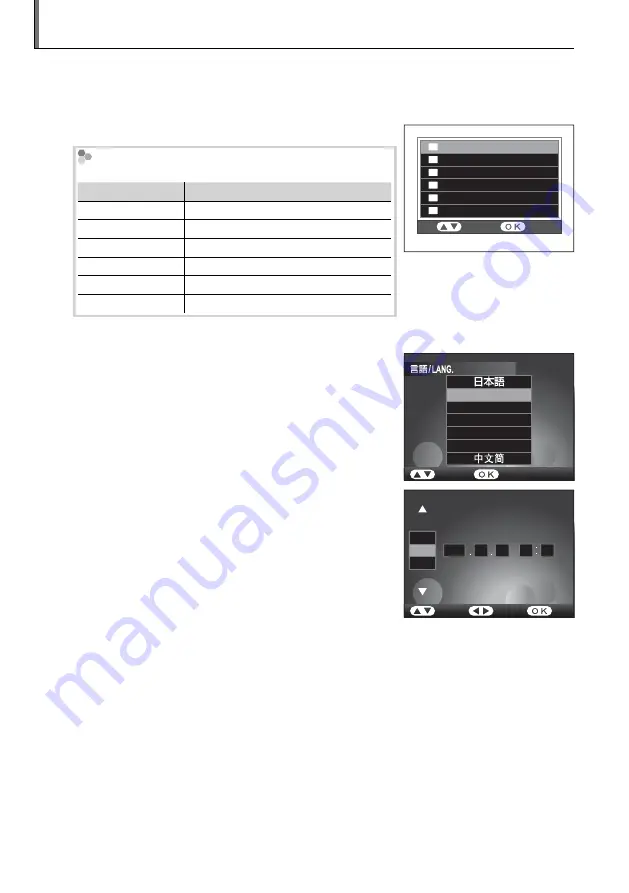 FujiFilm Finepix Real 3D V1 Owner'S Manual Download Page 18