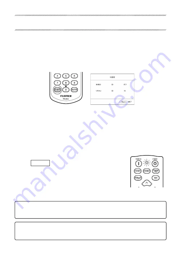 FujiFilm FP-Z8000 Basic Manual Download Page 28