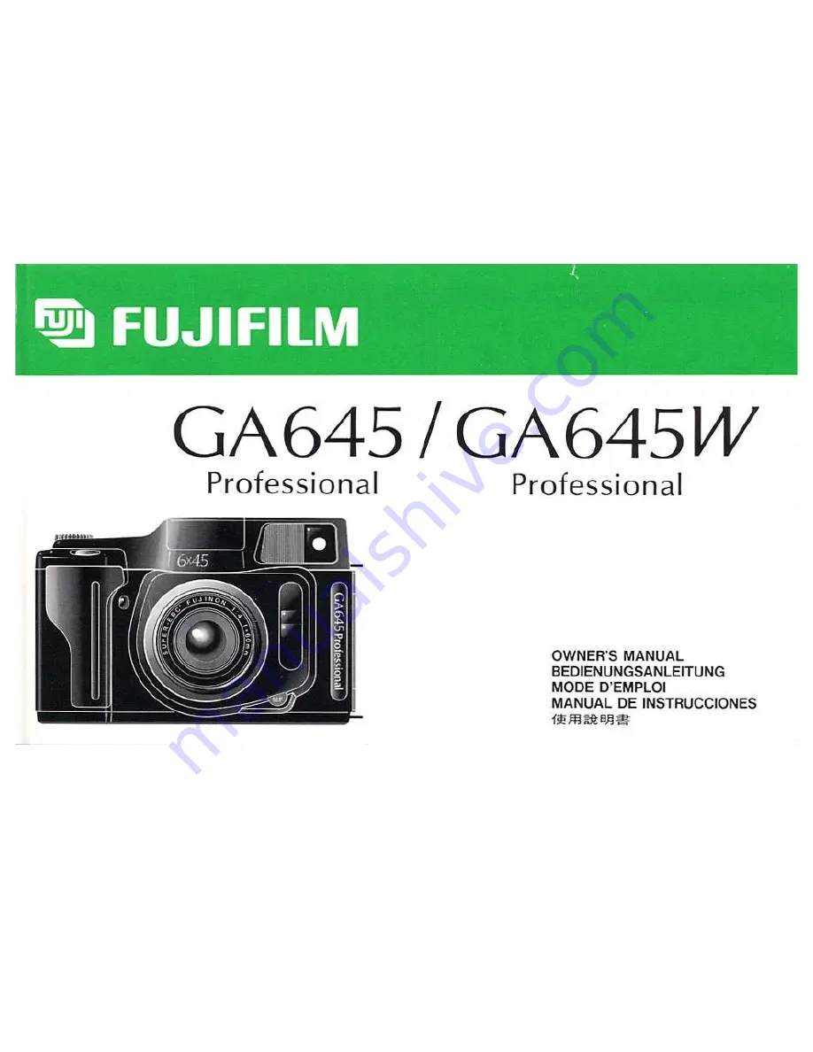 FujiFilm GA645 Скачать руководство пользователя страница 1