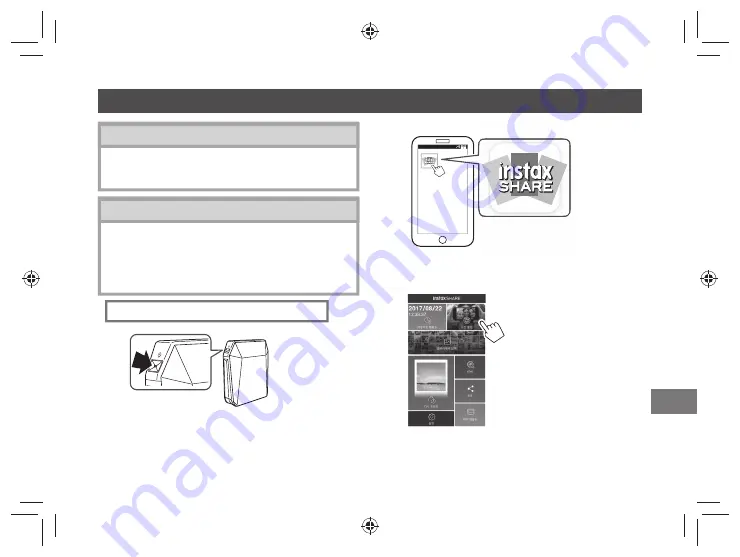 FujiFilm instax SHARE SP-3 User Manual Download Page 149