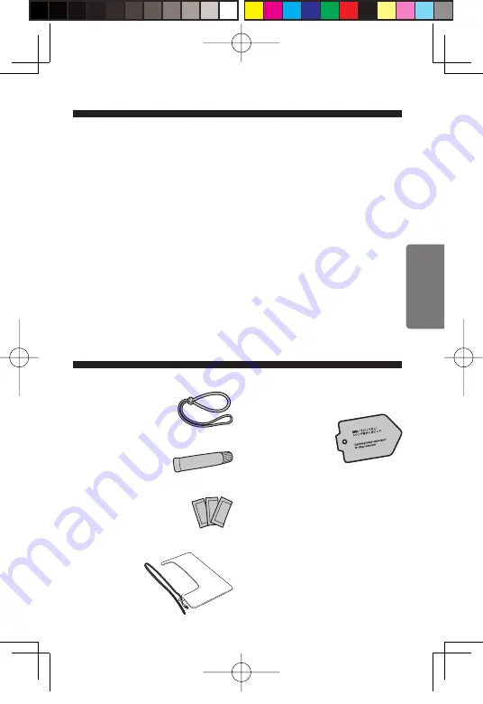 FujiFilm WP-FXF500 Owner'S Manual Download Page 37